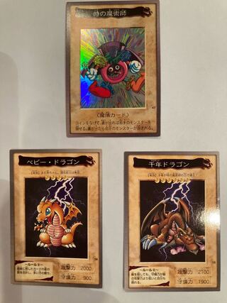 ★千年竜 ★時の魔術師 ★融合 (初期シークレット他)3枚セット PSA8鑑定済〕千年竜(初期)【シークレット】{Vol.6}《モンスター》