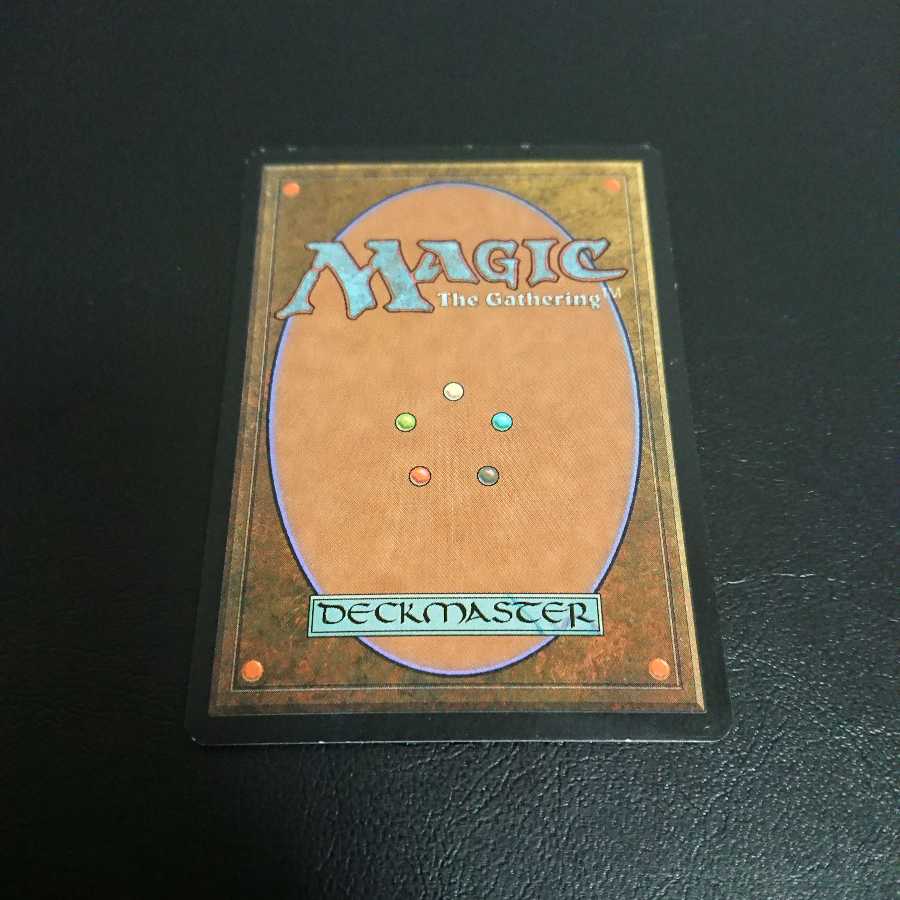 真鍮の都 英語版Foil１枚 第７版