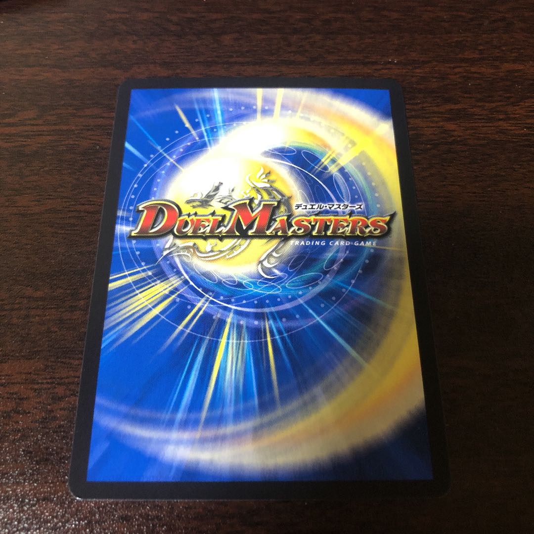 龍風混成 ザーディクリカ(20thレア仕様)