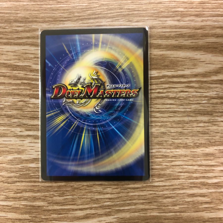 マジゴッドマグナ