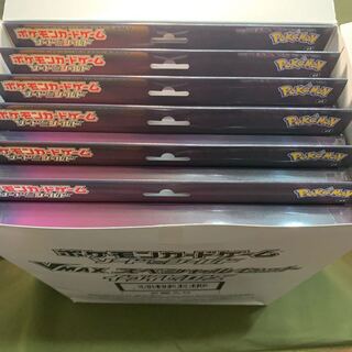 Eevee Heroes vmax special set of 6 new unopened