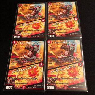 スニーク戦車 オーリー｜トゲ玉・キャノンボール