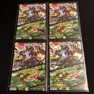 審絆の彩り 喜望｜キーボード・アクセス