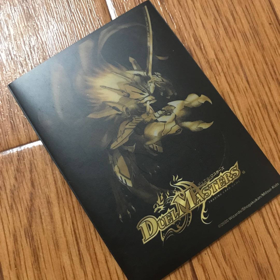 黒単デスザーク