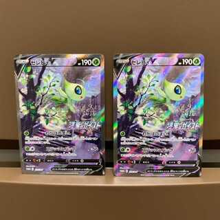 セレビィv SR SA 漆黒のガイストプロモ 2枚