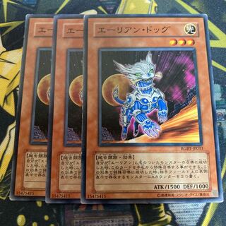 マドレース4018エーリアン・ドッグ ノーマル