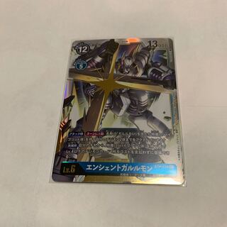 エンシェントガルルモン SEC BT4-114