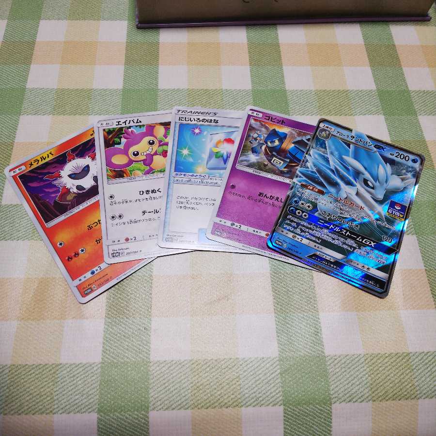 ポケモンカードプロモカード第10弾