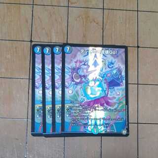 【ホイル】　テック団の波壊Go! R-foil　４枚