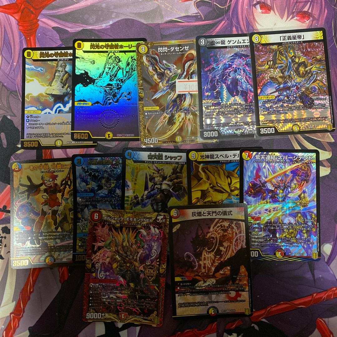 デュエマ まとめ売り