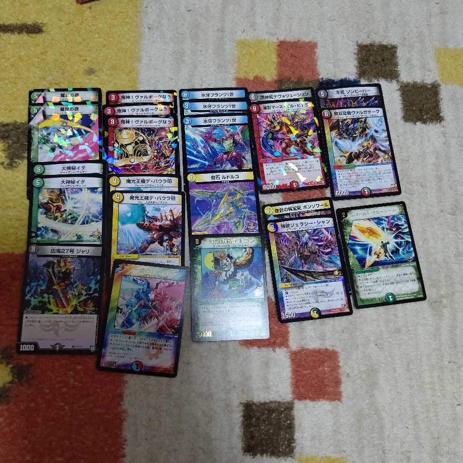 プロモ いっぱい