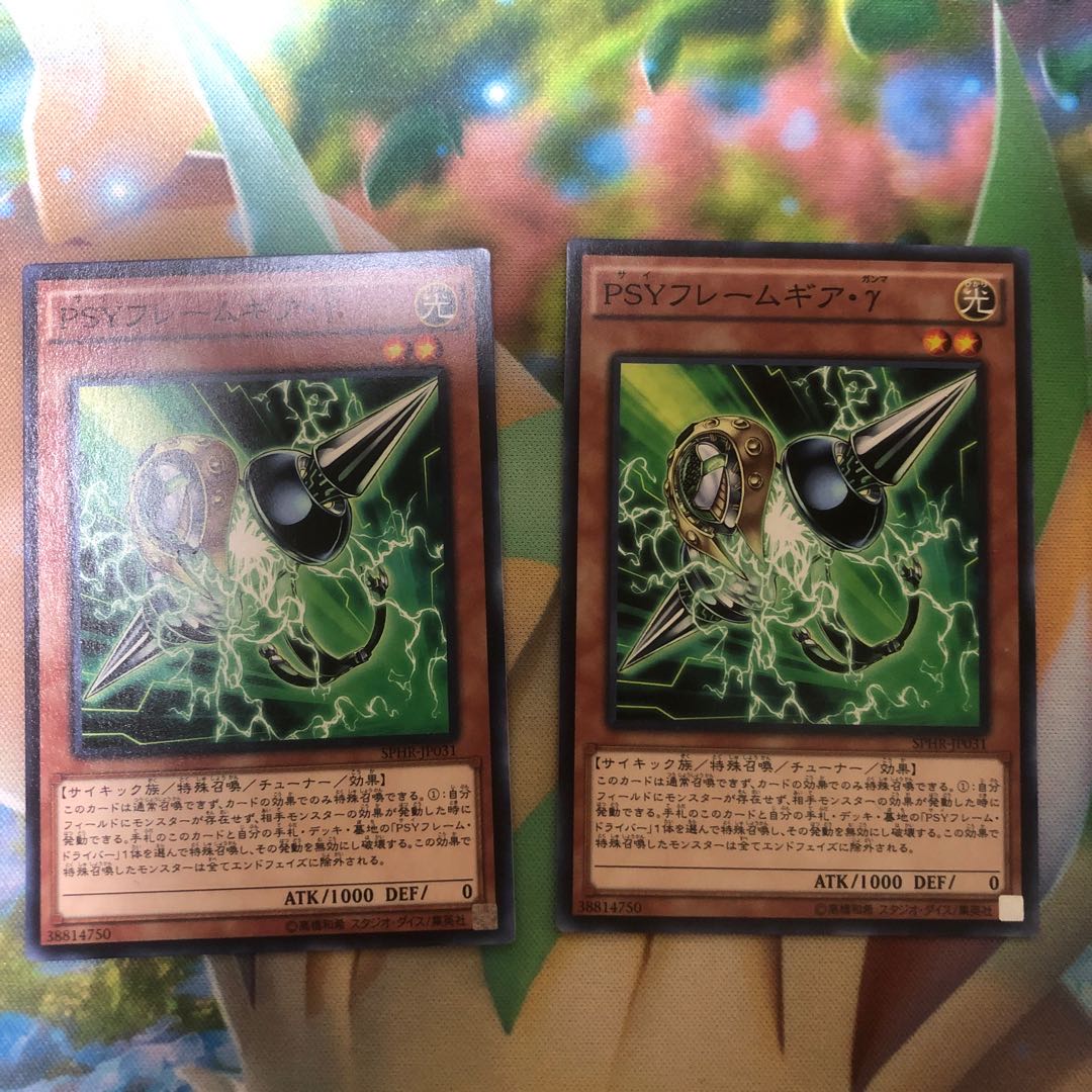 PSYフレームギア・γ ノーマル