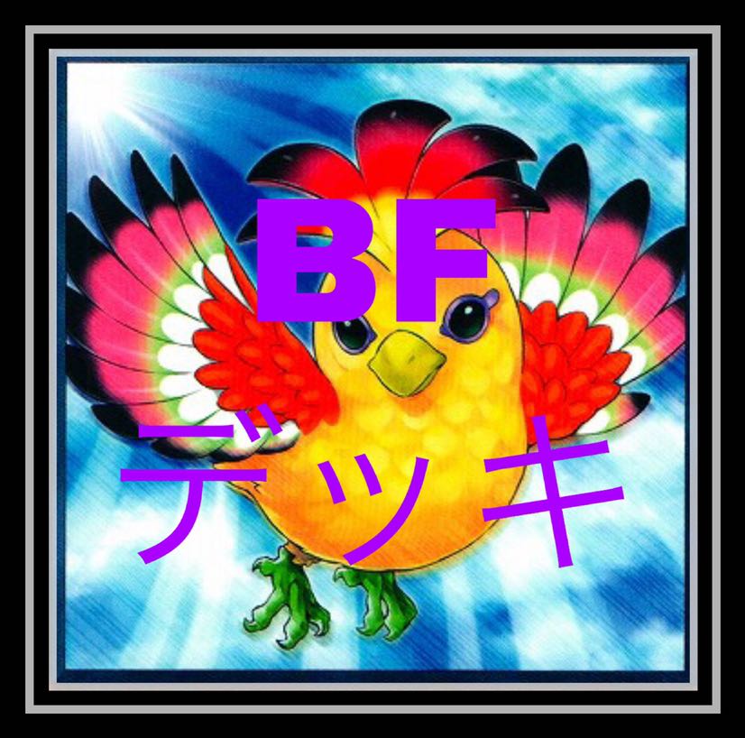 ブラックフェザーデッキ