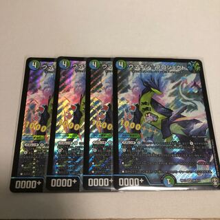 ウマキン☆プロジェクト　4枚