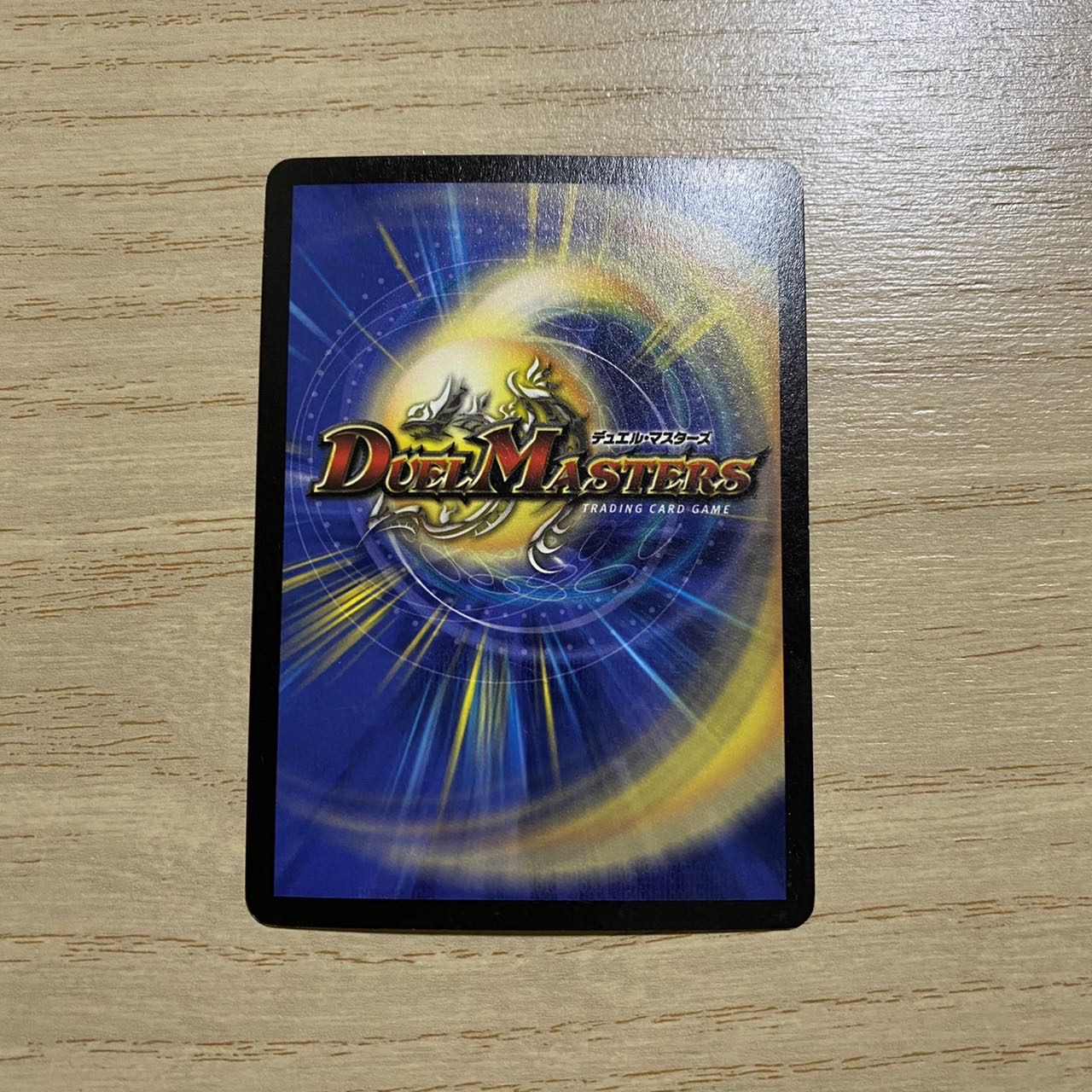 Invincible Technology