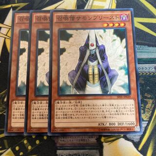 マドレース4036召喚僧サモンプリースト ノーマル