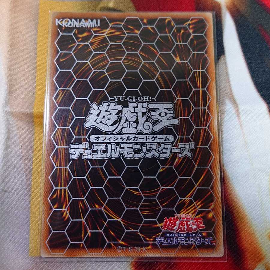 シューティング・スター・ドラゴン アルティメットレア