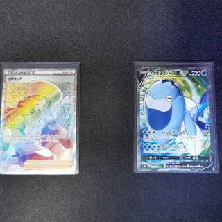 最終値下げ！即日発送！カトレア ウオノラゴン