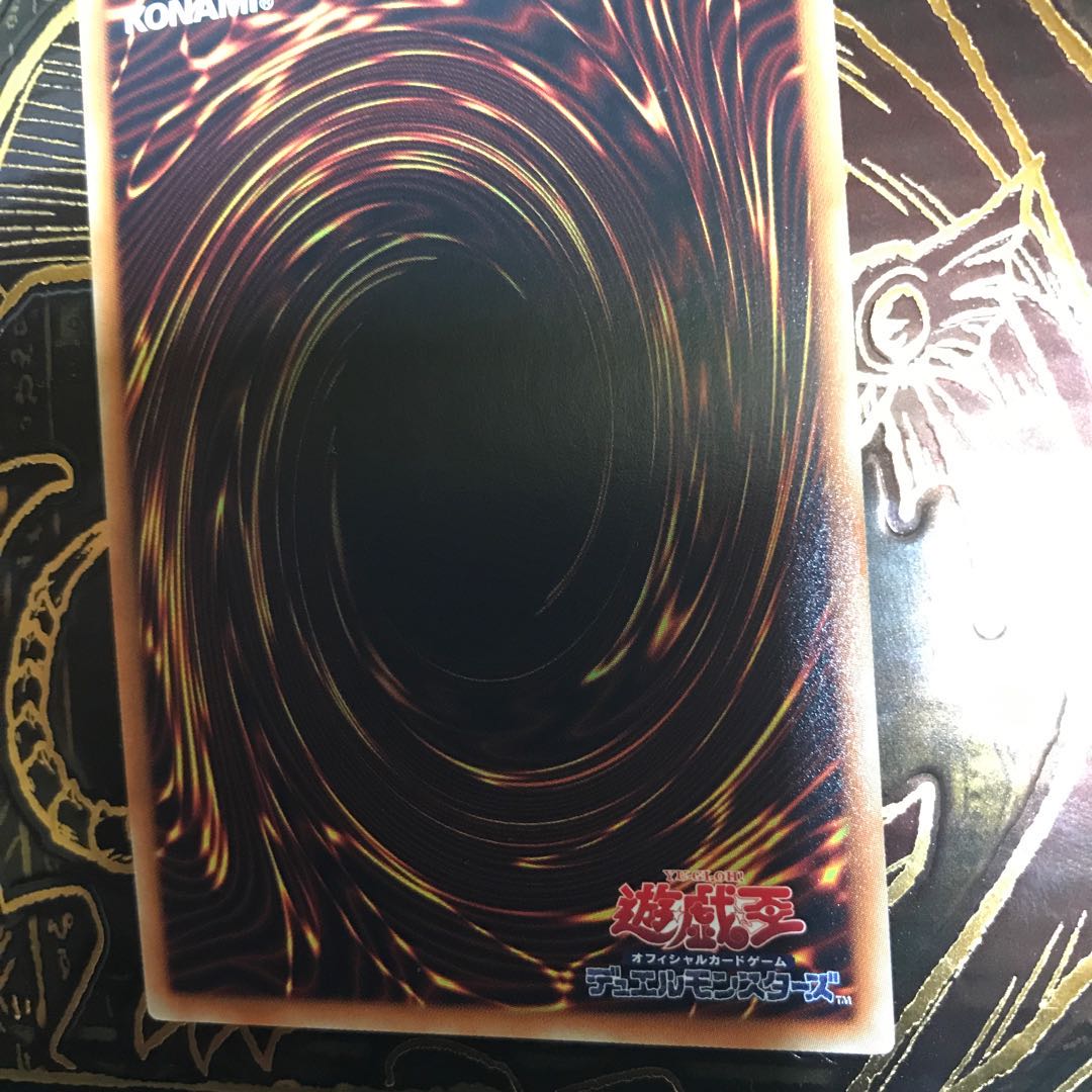 No.81 超弩級砲塔列車スペリオル・ドーラ レア