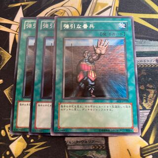 マドレース4038強引な番兵 ノーマル　レア