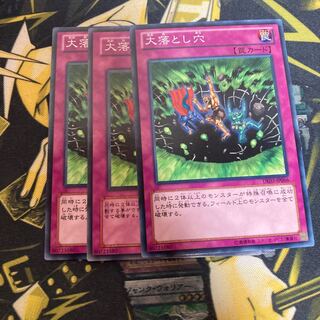 マドレース4041大落とし穴 ノーマル