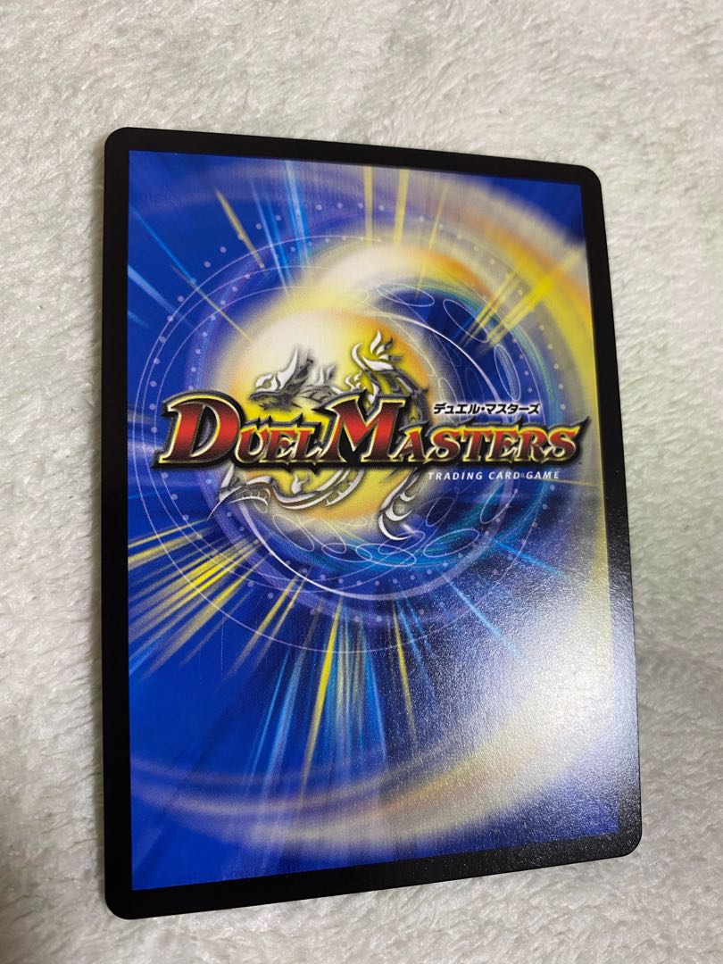 ボルシャック・モモキングNEX(20thSPレア仕様)