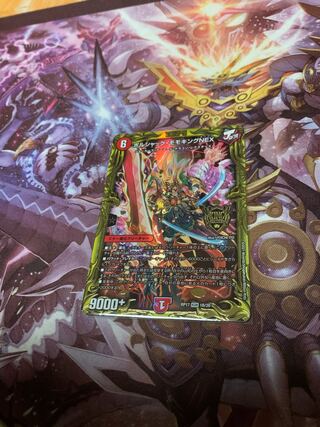 ボルシャック・モモキングNEX(20thSPゴールドレア仕様)