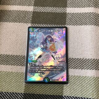 ドンドン水撒くナウ