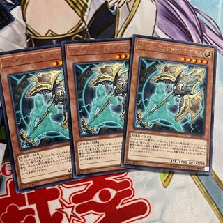 アーティファクト-ロンギヌス　3枚