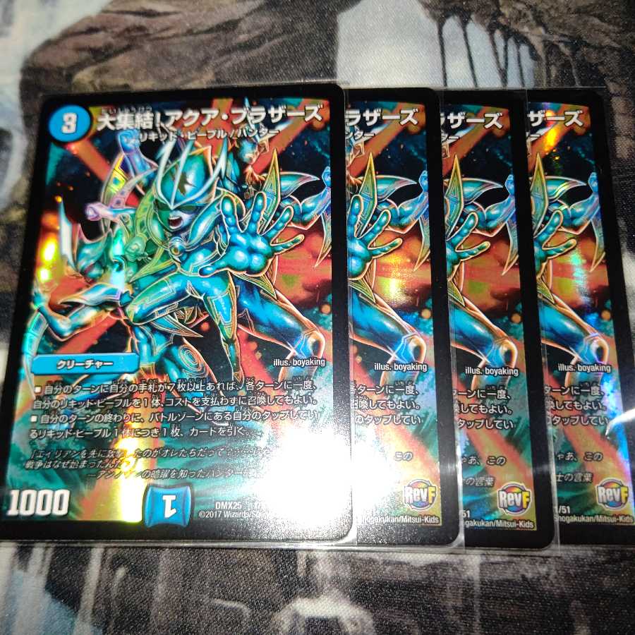 大集結!アクア・ブラザーズ 4枚セット