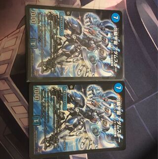 S-class universe, Adamski.