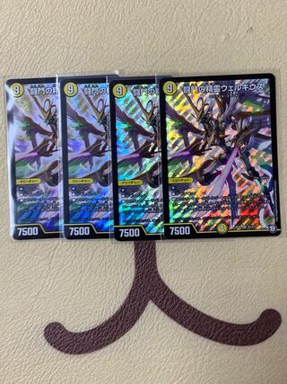 闘門の精霊ウェルキウス 4枚セット