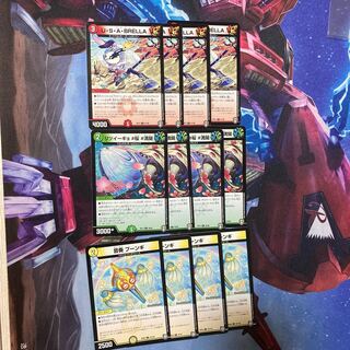 リツイーギョ #桜 #満開、音奏プーンギ、USABRELLA各4枚