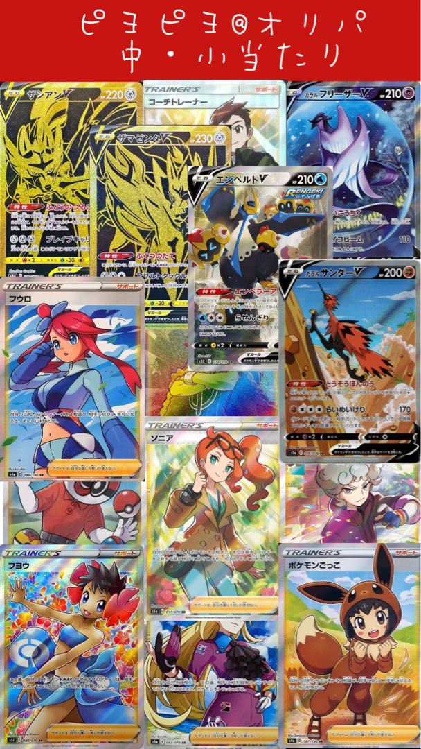 【10口注文用】5月末で解体予定