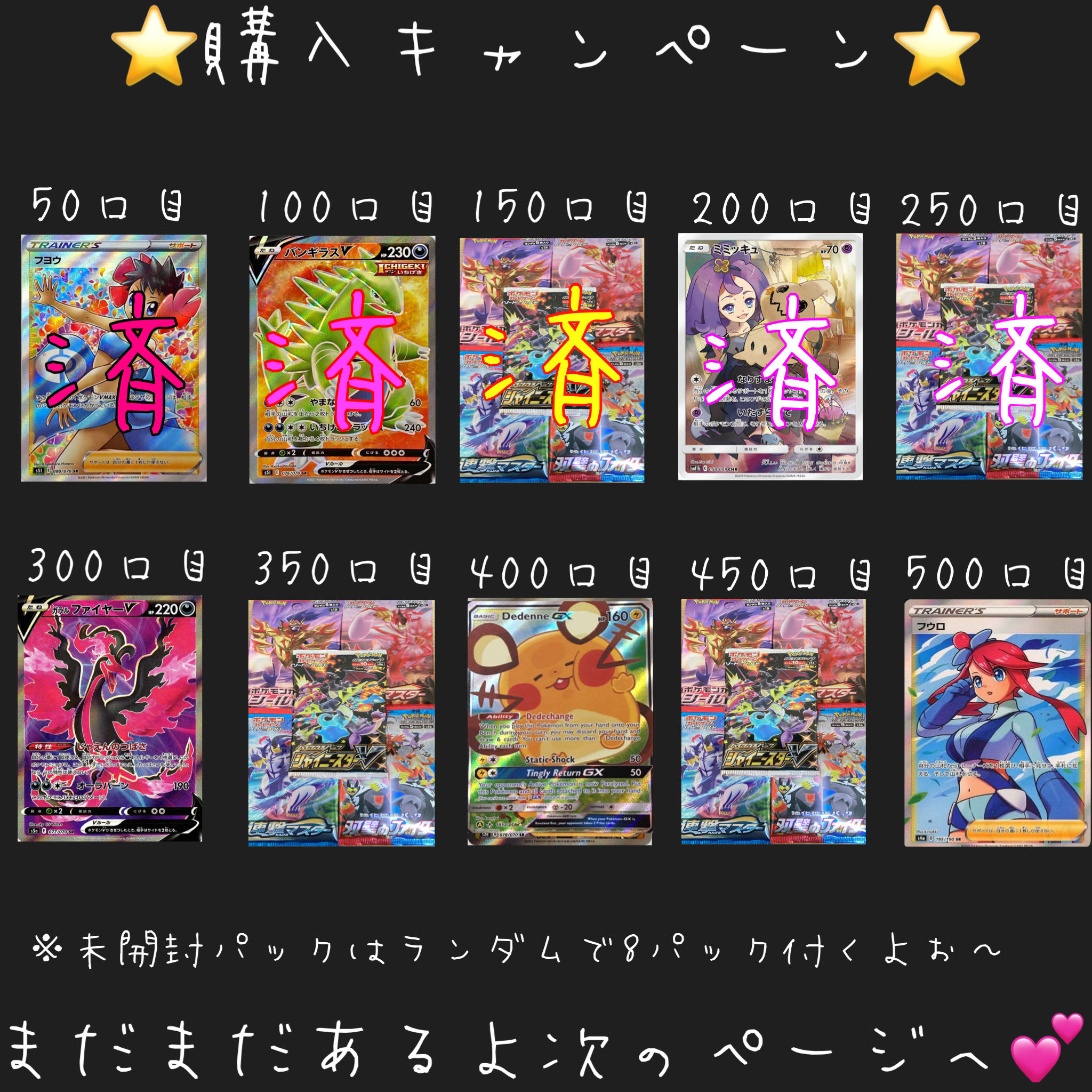 【10口注文用】5月末で解体予定