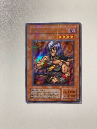 首領・ザルーグ　ウルパラ