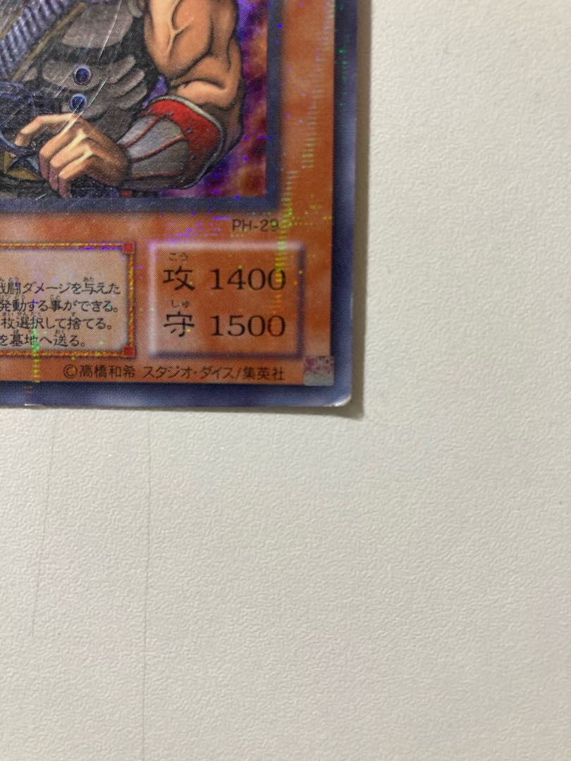 首領・ザルーグ ウルパラ