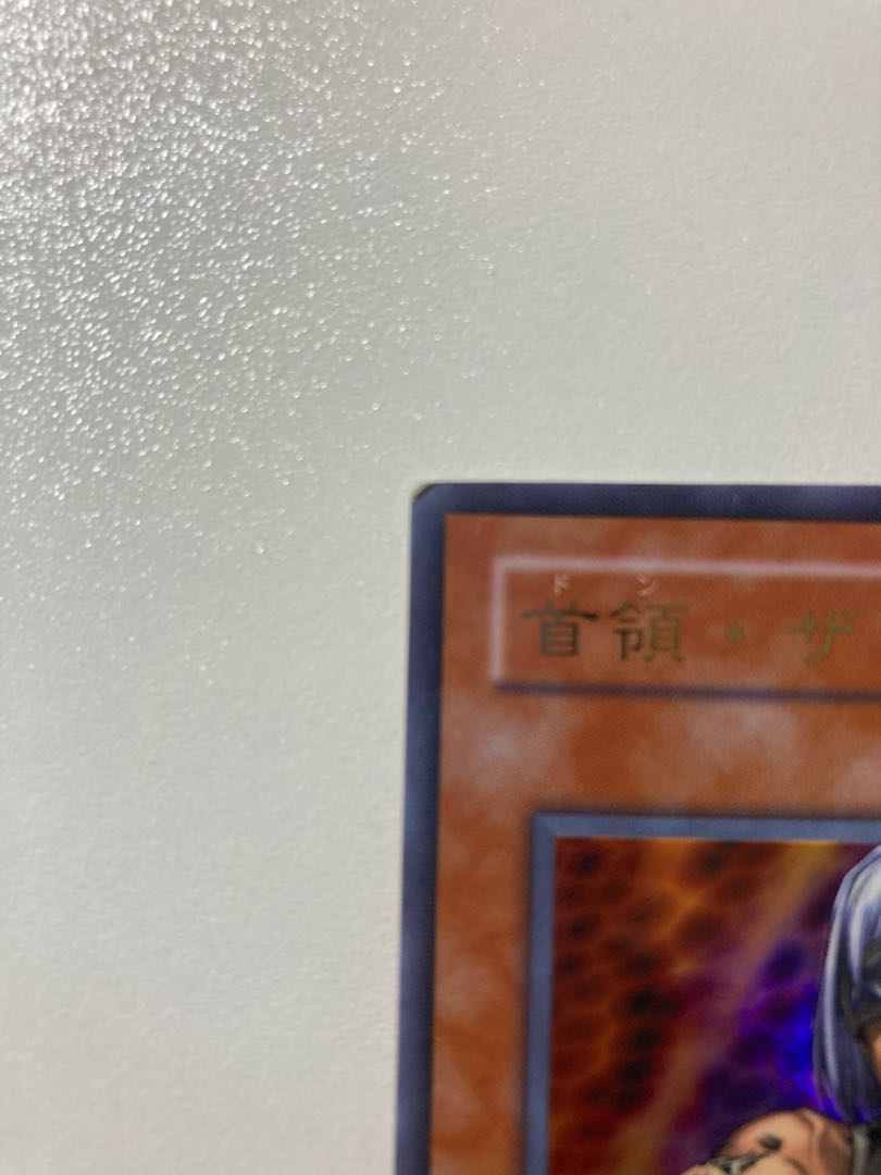 首領・ザルーグ ウルパラ