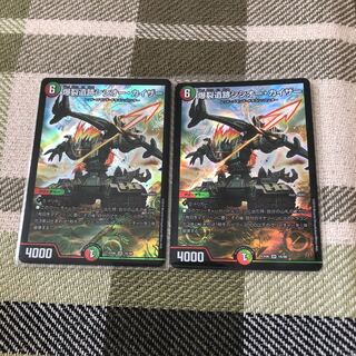 シシオーカイザー