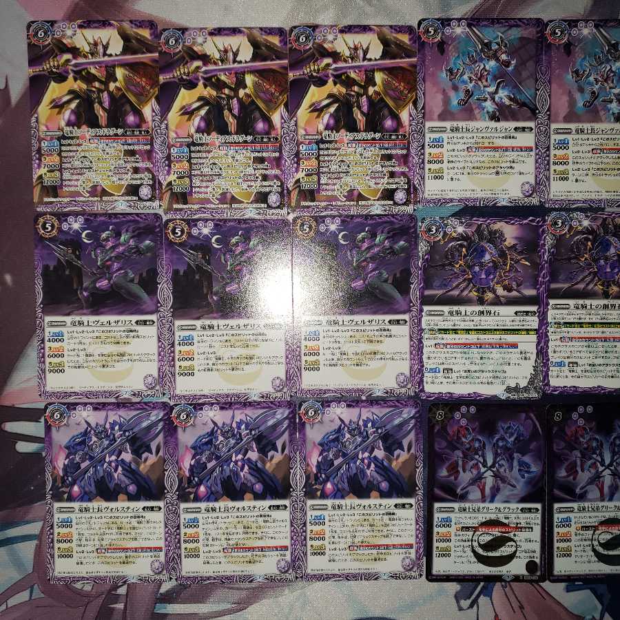 Bat-Spy Dragon Knight Deck