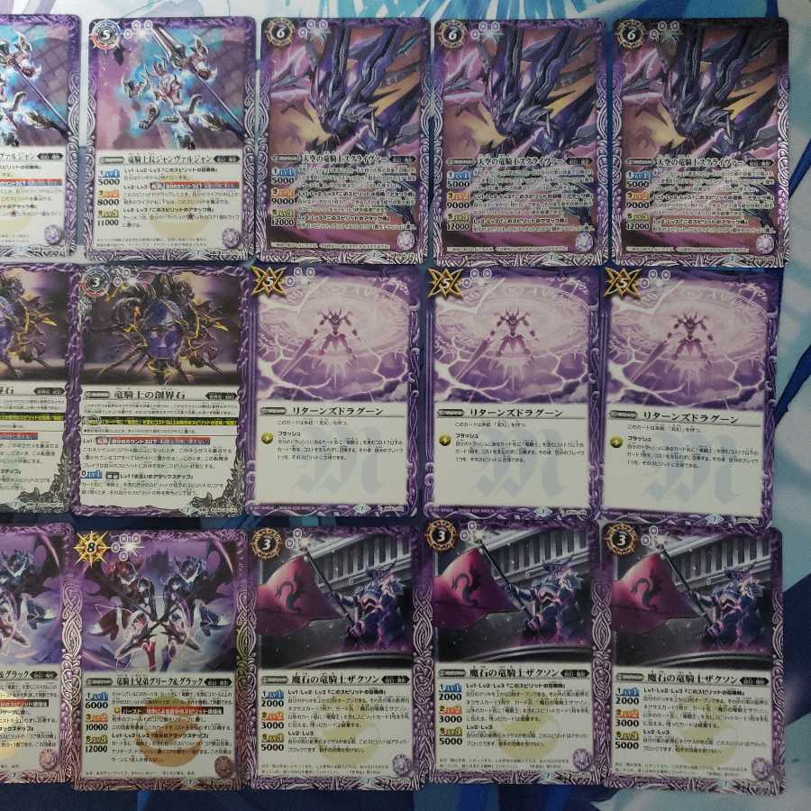 Bat-Spy Dragon Knight Deck