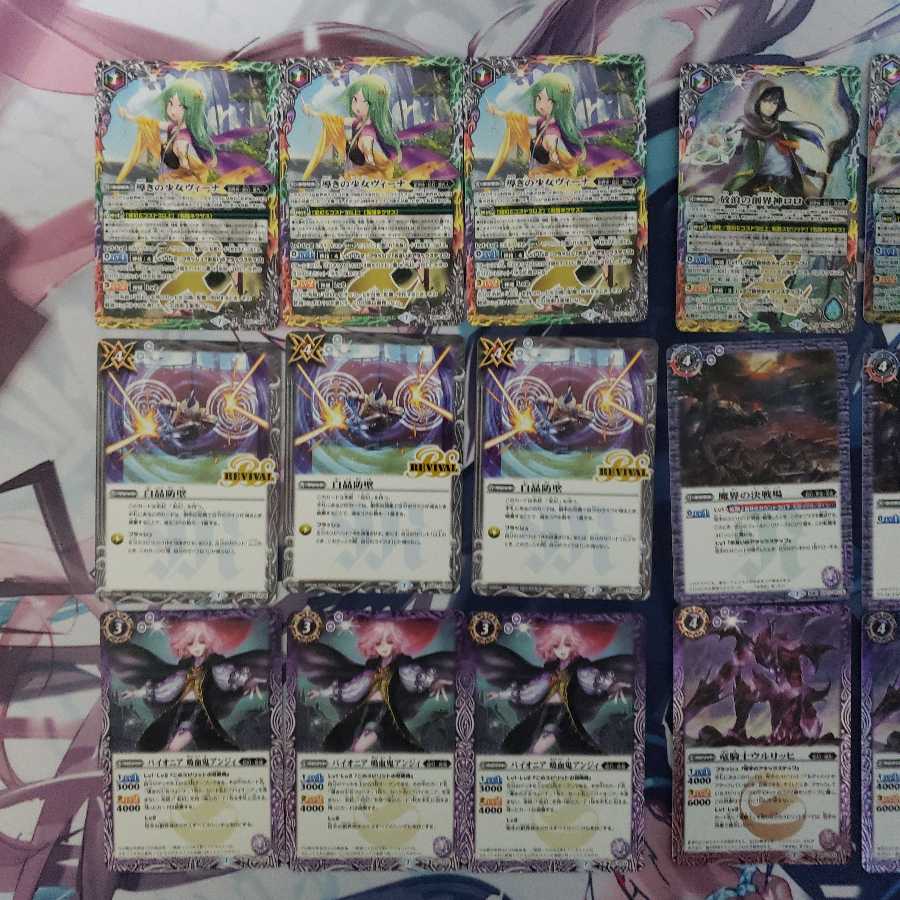 Bat-Spy Dragon Knight Deck