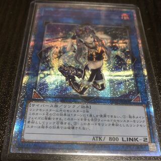 IPマスカレーナ  20thシークレット　超美品