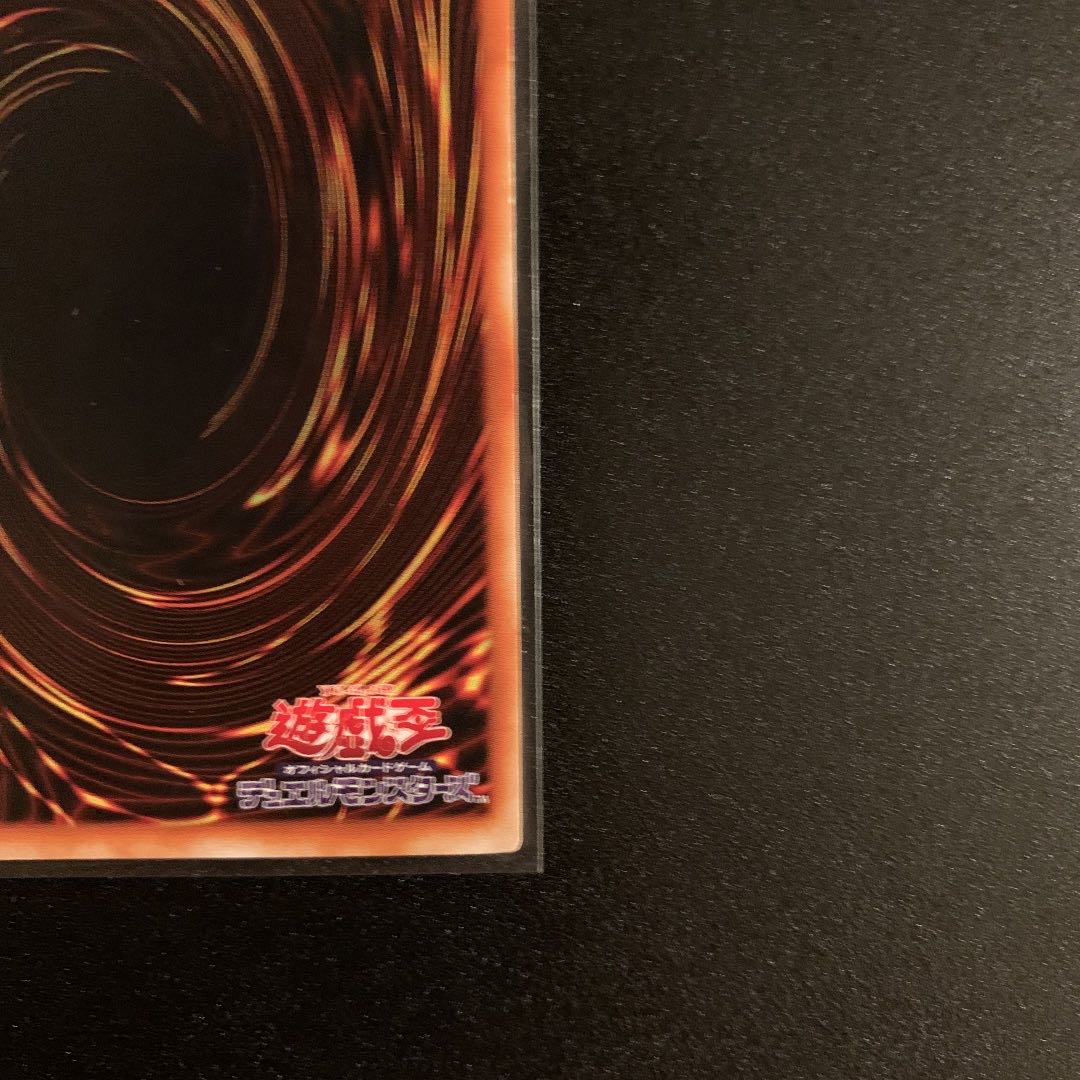 ※amyn様用※ 究極完全態・グレート・モス