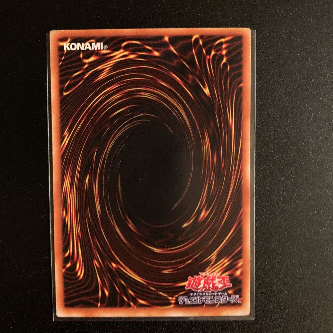 ※amyn様用※ 究極完全態・グレート・モス