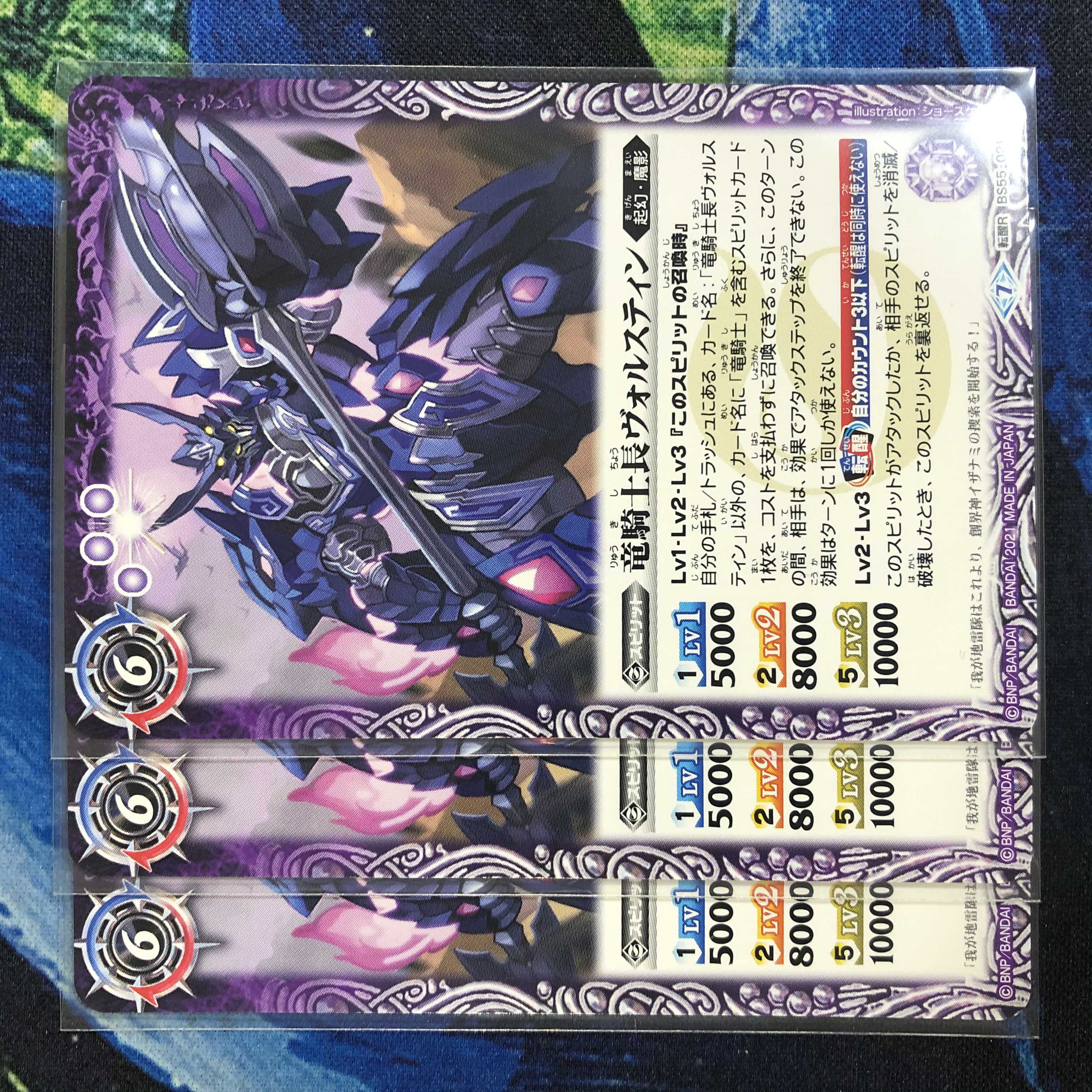 竜騎士長ヴォルスティン