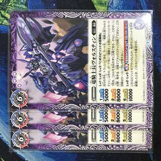 竜騎士長ヴォルスティン