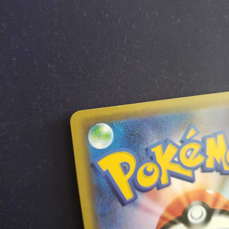 ミュウツー&ミュウGX RR 微傷