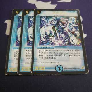 アクアン プロモ