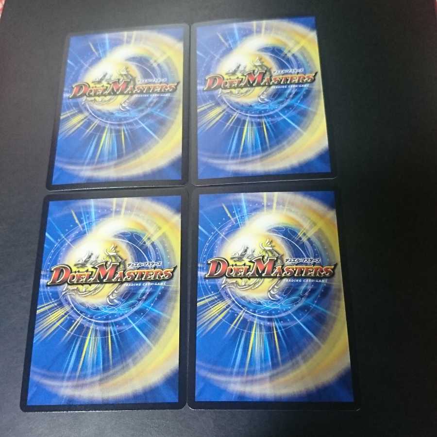 叡智の聖騎士 スクアーロ|エナジー・ライト